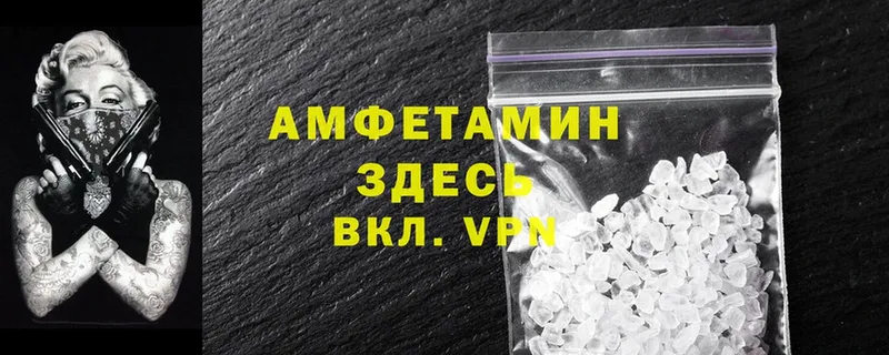 Amphetamine 98%  Махачкала 